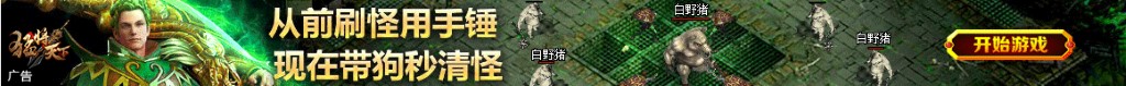 恋爱天堂